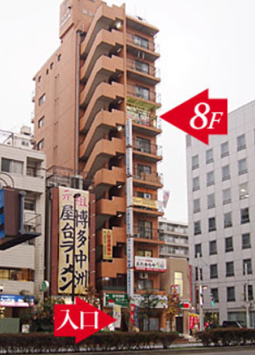 チャダポン タイ古式マッサージ錦糸町店